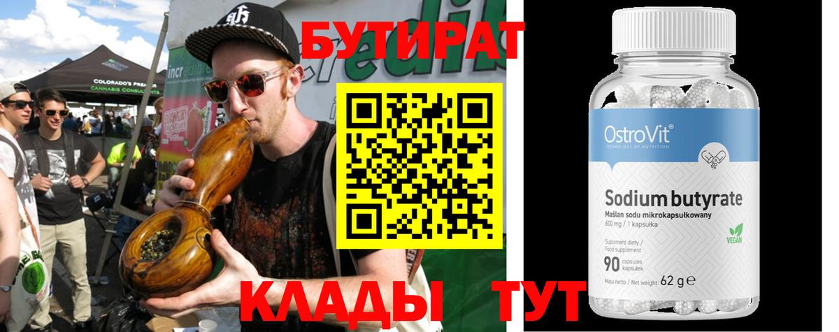 Канабис  Вход с VPN  КОКАИН  Орёл  Мефедрон кристаллы  ГАШИШ 