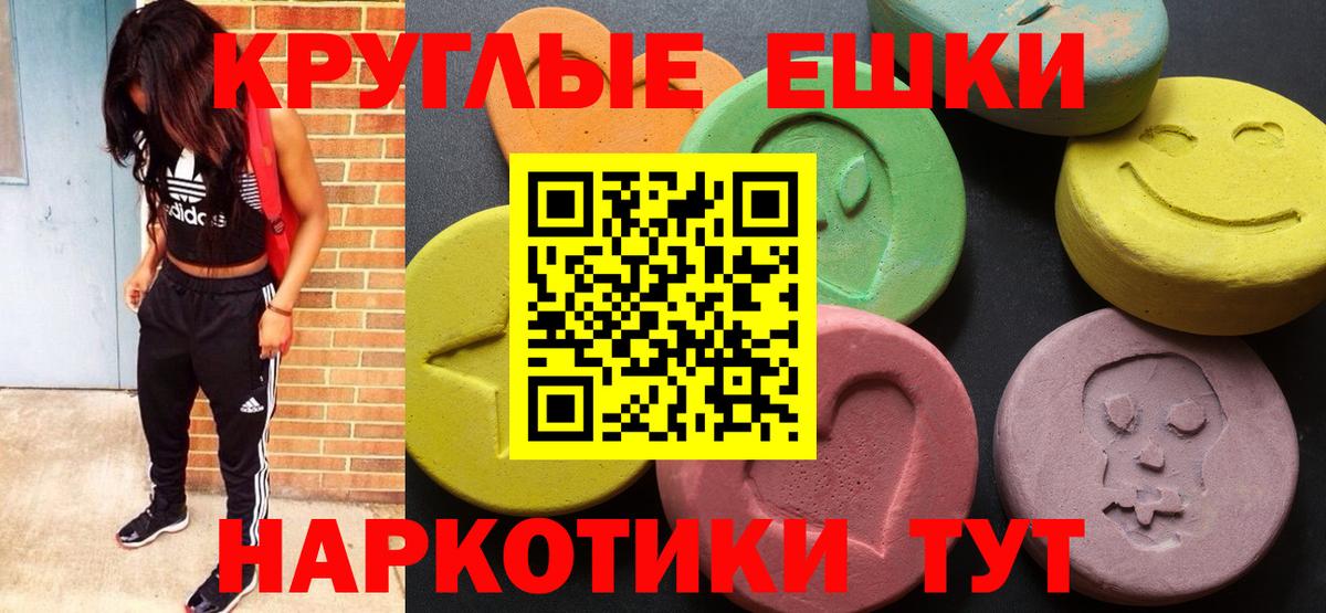 Ecstasy DUBAI  Вход с VPN  купить  сайты  ссылка на мегу   Орёл  Ecstasy XTC  Экстази 