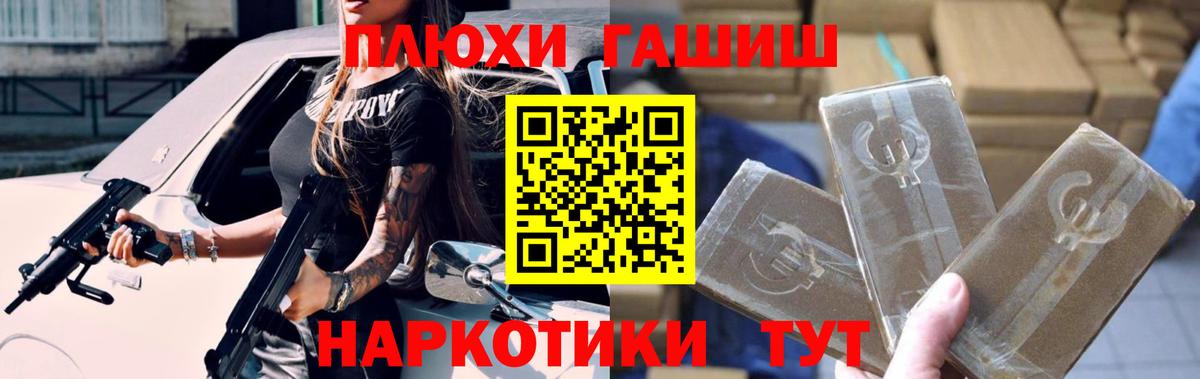 Гашиш убойный Орёл