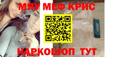 кокаин премиум Рузаевка
