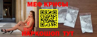 MESCALINE Рыбинск