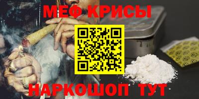 прущая мука Рязань