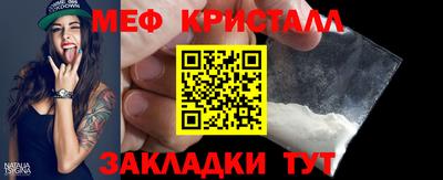 MESCALINE Рыбинск