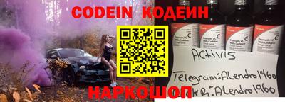 MESCALINE Рыбинск