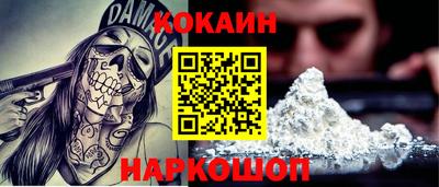 MESCALINE Рыбинск