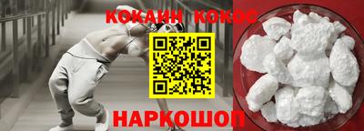 MESCALINE Рыбинск