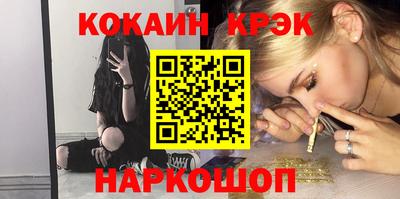 MESCALINE Рыбинск
