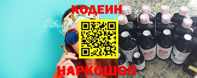 кокаин премиум Рузаевка