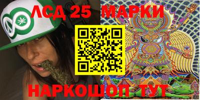 MESCALINE Рыбинск