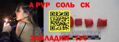 кокаин премиум Рузаевка