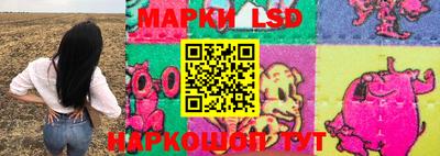 MESCALINE Рыбинск