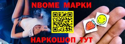 кокаин премиум Рузаевка