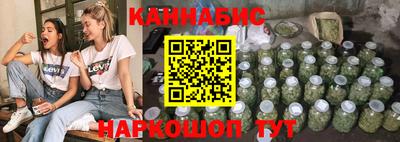 MESCALINE Рыбинск