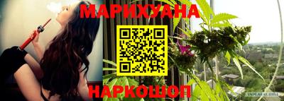 кокаин премиум Рузаевка