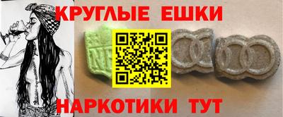 MESCALINE Рыбинск