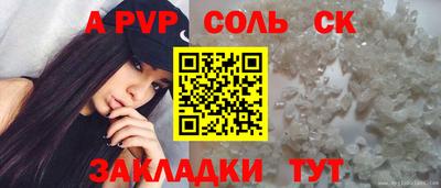 MESCALINE Рыбинск
