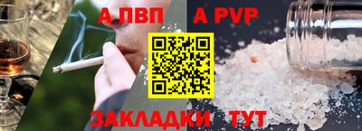 прущая мука Рязань