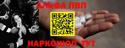 MESCALINE Рыбинск