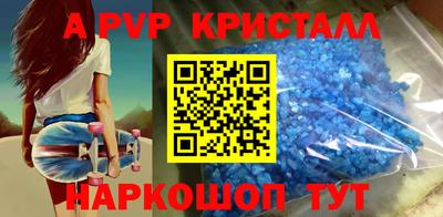 кокаин премиум Рузаевка