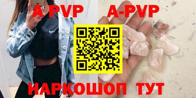 кокаин премиум Рузаевка