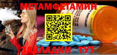 кокаин премиум Рузаевка