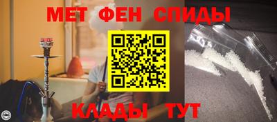 кокаин премиум Рузаевка