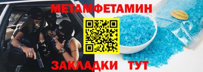 MESCALINE Рыбинск