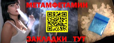 кокаин премиум Рузаевка