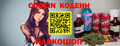 MESCALINE Рыбинск