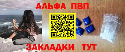 прущая мука Рязань
