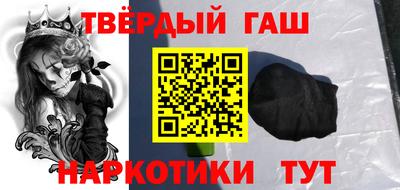 кокаин премиум Рузаевка