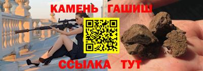 кокаин премиум Рузаевка