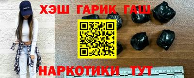 кокаин премиум Рузаевка