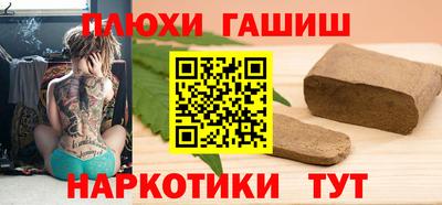 прущая мука Рязань