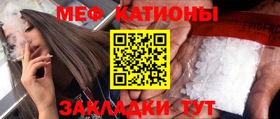 кокаин премиум Рузаевка
