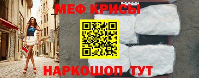 прущая мука Рязань