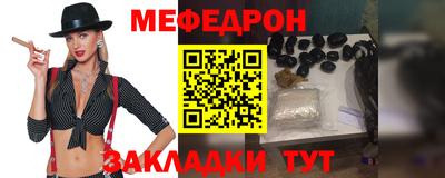 прущая мука Рязань
