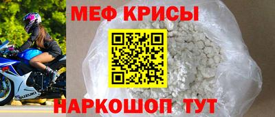 кокаин премиум Рузаевка