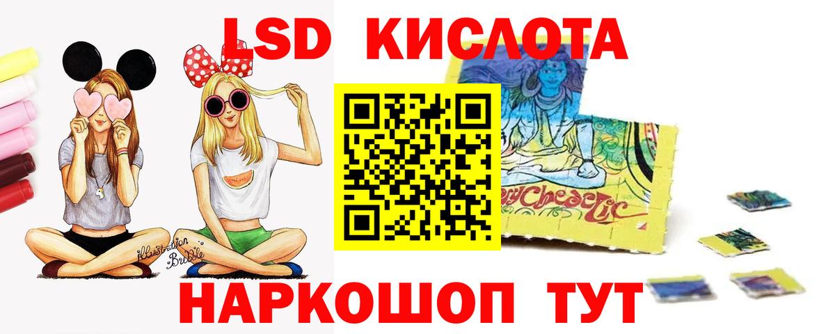 Лсд 25 экстази кислота Орёл