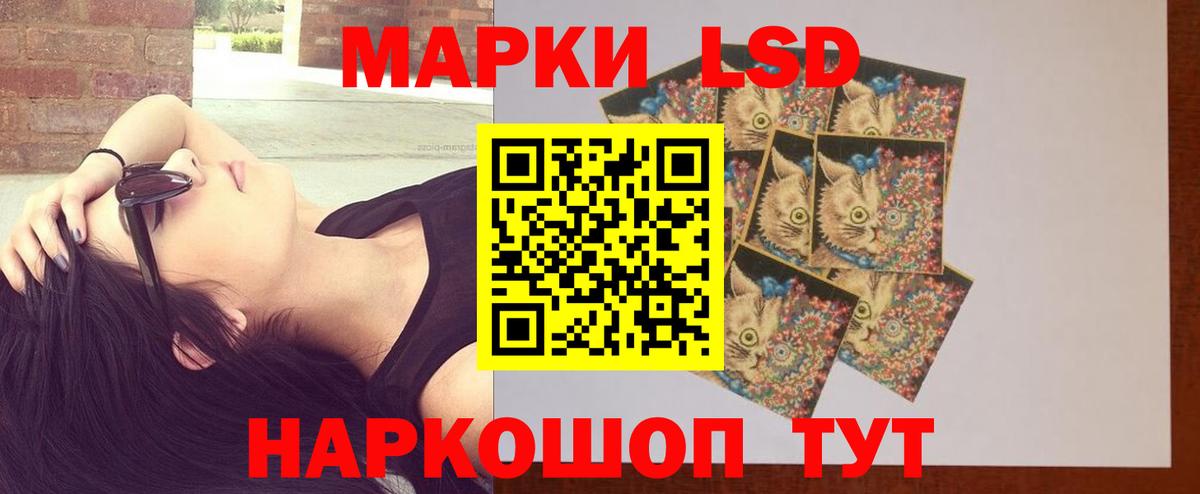Лсд 25 экстази кислота  LSD-25 экстази кислота  Орёл  Вход с VPN 