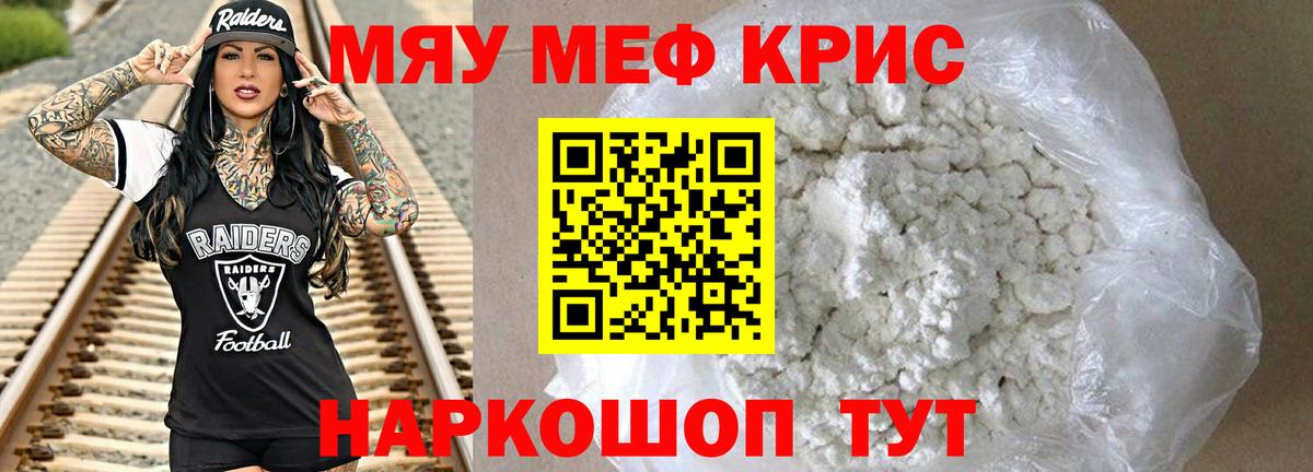 Орёл  Мефедрон 4 MMC  Вход с VPN 