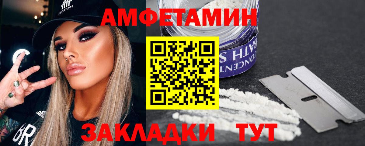 Метамфетамин винт Орёл