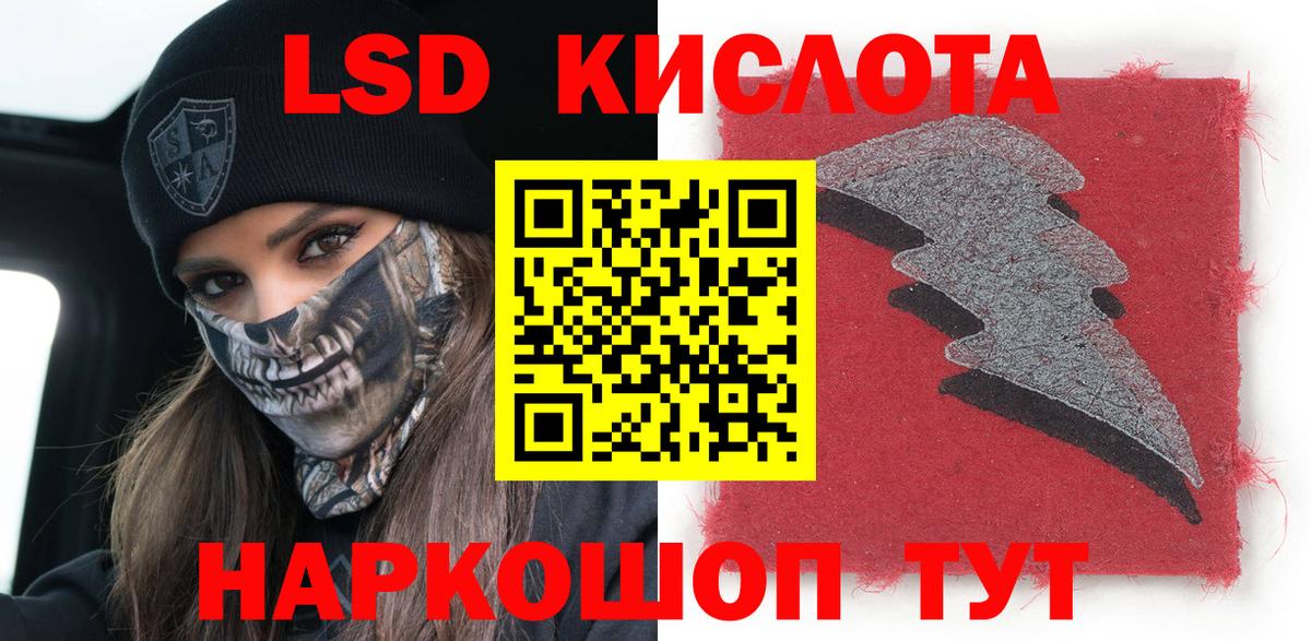 Марки NBOMe  Марки NBOMe 1,8мг  Вход с VPN  Марки NBOMe 1,8мг  Орёл 
