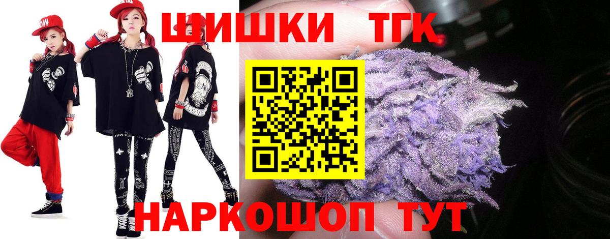 Бошки Шишки индика Орёл